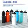 700ml Botella de Agua para Ciclismo de Montaña, Aprietable, para Deportes al Aire Libre, Vaso de Agua PP5, Botella Portátil para Ciclismo