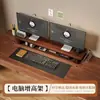 Soporte para monitor de computadora de escritorio con cajones, altura ajustable y estante de almacenamiento para escritorio, también adecuado como soporte para laptop