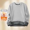 Sudadera Térmica de Terciopelo de Zorro Plateado Pesado para Hombre Otoño e Invierno Terciopelo Grueso Holgada Cuello Redondo Color Puro Camiseta Base Top