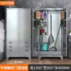 Gabinete de Limpieza de Acero Inoxidable, Gabinete Metálico, Gabinete de Limpieza de Herramientas Sanitarias, Gabinete a Prueba de Óxido para Guardar Mopas, Gabinete de Almacenamiento para Escuela y Hogar