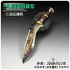 Faca Delta Polaris Liga Modelo Lâmina Sombria Creed Arma de Combate Corpo a Corpo Ornamento Periférico de Jogo Brinquedo Não Afiado