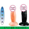 Masturbación Femenina Manual Plug-in Portátil Mini Cañón de Acero Domo Orgasmo Jugando con Productos Sexuales para Adultos