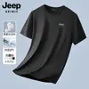 Luxo Leve! Seda de Amora com Amônia Líquida 60S! Camiseta Masculina de Verão com Toque Gelado, Solta, Respirável, Versátil