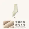Calcetines de Nieve, Calcetines Peludos, Adecuados para Temperaturas por Debajo de Menos 30 Grados en el Noreste de China, Cálidos, Forrados de Felpa, Gruesos, de Media Pantorrilla, Cómodos Calcetines para Dormir, Calcetines de Maternidad