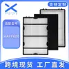 Adequado para Elemento de Filtro de Purificador de Ar H/Olmes Holmes Hapf600 / Hapf600D-U2B