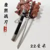 Arma Blanca Antigua 22cm Espada de Guerra Kangxi con Funda Modelo Miniatura de Arma de Metal Adorno de Escritorio Colección
