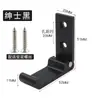 Gancho de Ropa Plegable Invisible sin Taladro para Entrada, Detrás de la Puerta, Zapatero de Pared, Gancho para Ropa de Armario
