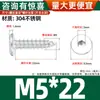 Tornillos Autorroscantes de Acero Inoxidable 304 con Cabeza Plana y Hexágono Interior, Tornillos Autorroscantes para Madera con Cabeza Avellanada Ultra-Delgada M2-M8