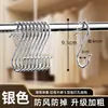 Gancho de Aço Inoxidável Sem Furo Tipo S Anti-Queda Banheiro Cozinha Guarda-Roupa Artefato de Armazenamento Gancho para Roupas Gancho com Fivela à Prova de Vento