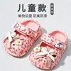 Mary Jane Modelo Lindo para Niños Zuecos para Niños Verano Cómodos Sandalias de Moda para Bebés Niñas Verano Antideslizantes