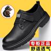 Directo de fábrica 2023 otoño e invierno botas vintage para hombre estilo británico zapatos de trabajo moda Joker zapatos casuales para hombre