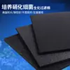Suministros del Fabricante Algodón Filtrante para Acuario Purificación de Agua Algodón Bioquímico Negro Material Filtrante Esponja Filtrante para Acuario Estanque de Peces