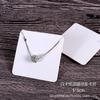 Punto de fábrica tres tipos de cartón para collares de papel kraft tarjeta blanca para pendientes tarjeta negra para pendientes tarjeta decorativa para collares venta al por mayor