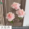 Peonía Artificial Grande, Flor de Peonía de 3 Cabezas, Peonía Lujosa, Retro y Elegante, Flor Artificial de Decoración para el Hogar de Exportación, Flor Falsa