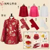 Set de Siete Piezas de Sudarios Su Xiu para Personas Mayores, Cosas Blancas para Hombres y Mujeres, Suministros Funerarios, Ropa Funeraria, Fabricante de Dropshipping de Aliexpress