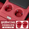 Dropshipping Adequado para Aito M7/M8 Controle Central Porta-Copos Tapete de Silicone, Antiderrapante, Resistente ao Desgaste Tampa do Slot de Armazenamento Almofada Protetora