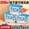 Caja Deshumidificadora para Hogar Japonés para Clima Húmedo, Absorbente de Humedad para Dormitorio Interior, Bolsa a Prueba de Humedad para Armario, Herramienta Mágica de Absorción de Humedad