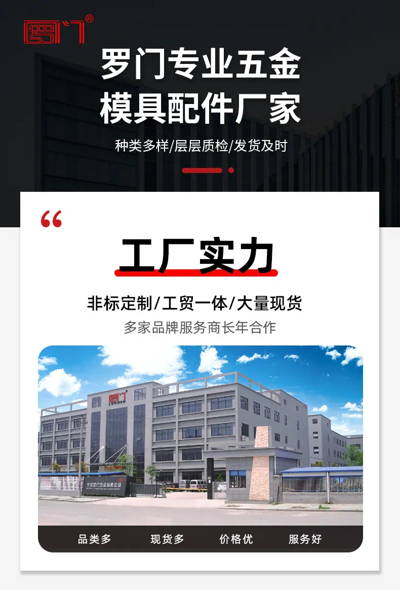 水口边导柱切片_07.jpg