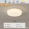 Lámpara de Techo para Sala de Estar Color Crema Modelo Nuevo 2026 Amigable con la Vista Moderna Minimalista Estilo Mid-Century Forma de Pastel Veta de Madera de Nogal Luz para Vestíbulo Principal