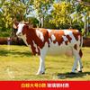 Escultura de plástico reforzado con fibra de vidrio de vaca grande para exteriores, modelo animal de simulación, adornos para granjas, centros comerciales, decoración de ventanas, accesorios