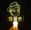 Concierto de Ren Xianqi Debería Ayudar Placa de Luz Personalizada Aro de Pelo Luminoso Lámpara de Mano Barra Fluorescente Adorno para la Cabeza Periférico Accesorios de Animación