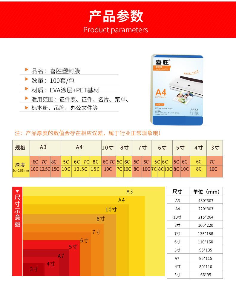 详情页替换2.jpg