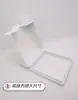 Caja a prueba de salpicaduras autoadhesiva no extraíble blanca transparente cubierta a prueba de salpicaduras para interruptor y enchufe de 86