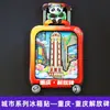 [Serie Chongqing] Imán de Nevera 3D Ciudad de Hotpot de Chongqing Imán de Resina Giratorio Regalo Creativo Venta al por Mayor