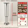 Patas de Mueble Ajustables de Acero Inoxidable 304 Patas para Gabinete de Baño Patas para Soporte de TV Patas para Sofá Patas para Mesa de Centro Patas para Cama