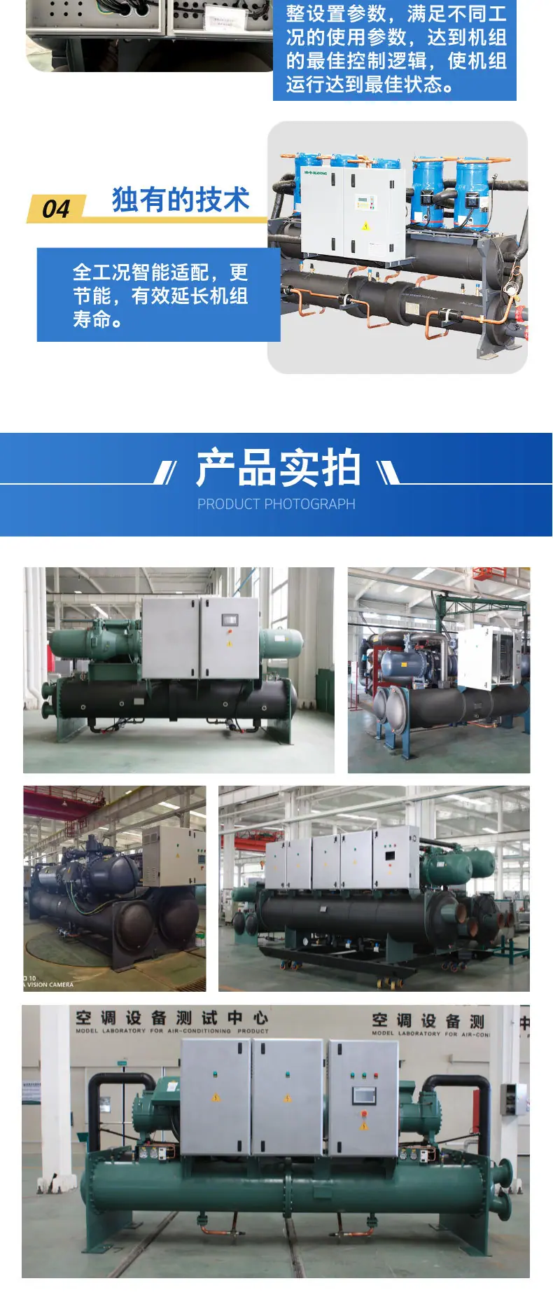 工业机械电商详情页__2025-07-08+14_34_26