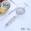 Acero inoxidable 304 tubo redondo grande cuchara coladora de doble oreja colador de harina para fideos fritos rejilla de aceite boca puntiaguda uso doméstico red filtrante para leche de soya