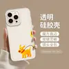 Canguro caminando perro aplicable Funda de teléfono Apple 17 iphone16promax caricatura 15plus nuevo 14 cobertura total 13