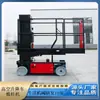 Fabricantes Personalizado Almacén 6m Carretilla Elevadora Eléctrica de Mástil Elevador Aéreo Exterior Decoración de Muro Cortina 8m Vehículo de Trabajo Aéreo