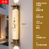 Luminárias de parede externas, à prova d'água, para paredes externas, novo estilo chinês, imitação de pedra nuvem, para entradas de vilas, pátios externos e iluminação de parede