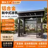 Pavilhão de Corredor Longo Estilo Chinês Novo em Liga de Alumínio, Gazebo de Paisagem para Exterior, Toldo Protetor Solar, Corredor de Parque e Comunidade, Fabricante Direto