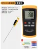 Termómetro Industrial de Alta Temperatura Termómetro de Contacto Sonda de Termopar Tipo K Termómetro de Superficie de Molde Dt1311