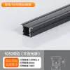 Canal de aluminio para luz lineal LED, ranura de luz empotrada oculta, tira de luz de ranura de aleación de aluminio montada en superficie en forma de U negra, tira de luz lineal