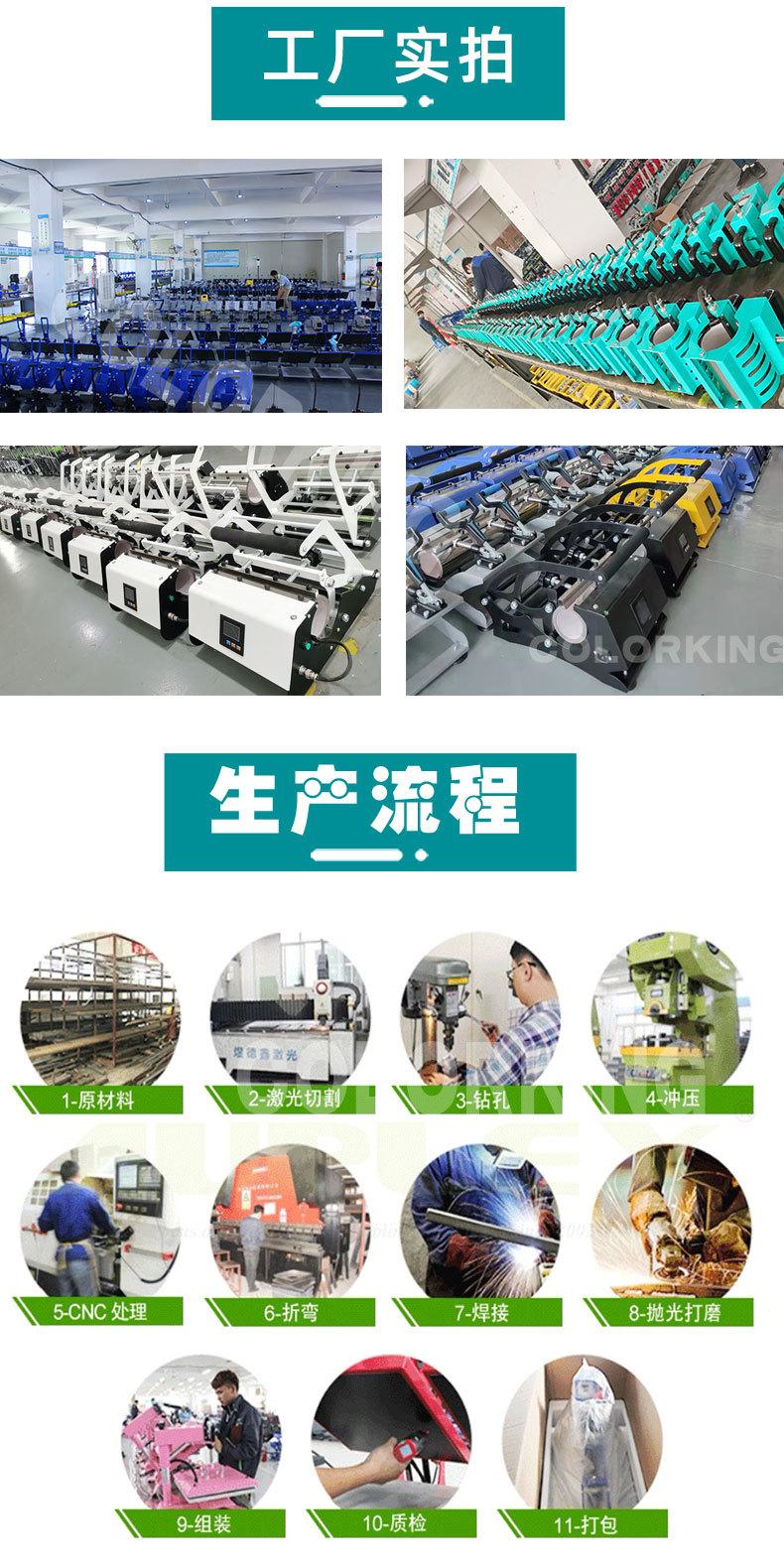 熨斗详情图_15.jpg