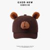 Gorra Casual para Bebé con Visera Suave Gorra de Béisbol Coreana para Bebé Verano Gorra Delgada de Ala Corta para Niños y Niñas