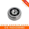 Roda VVT Variável 0805J4/9654208480 é Adequada para Peugeot Citroen