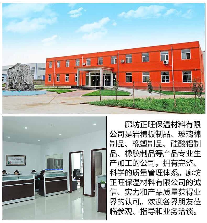 正旺保温详情页_10