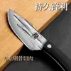 Cuchillo de carnicero forjado Yangjiang, cuchillo deshuesador doméstico afilado, cuchillo de sacrificio para cerdos y ovejas, cuchillo para cortar carne, cuchillo comercial