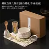 Batidor de Matcha Chasen con Soporte para Chasen de 100 Púas, Combinación Dinastía Song, Punto de Té, Batidor de Matcha, Juego de Herramientas para Té, Caja de Regalo Japonesa