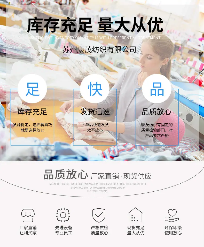 康茂详情_01