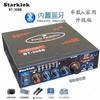Starklok BT308 doble potencia grabación Amplificador Bluetooth Mini amplificador de karaoke pequeño Alta Fidelidad