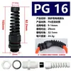 Tipo Estendido Pg/M Conector de Plástico de Nylon Anti-Dobra Tipo Prensa-Cabos Conector Fixo Anti-Torção Que Não Solta