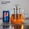 Tetera de Vidrio de Alta Gama Engrosada Resistente al Calor con Tamaños Transparente Grande y Pequeño, Colador de Té, Dispensador de Agua para Té de Alto Boro-Silicato