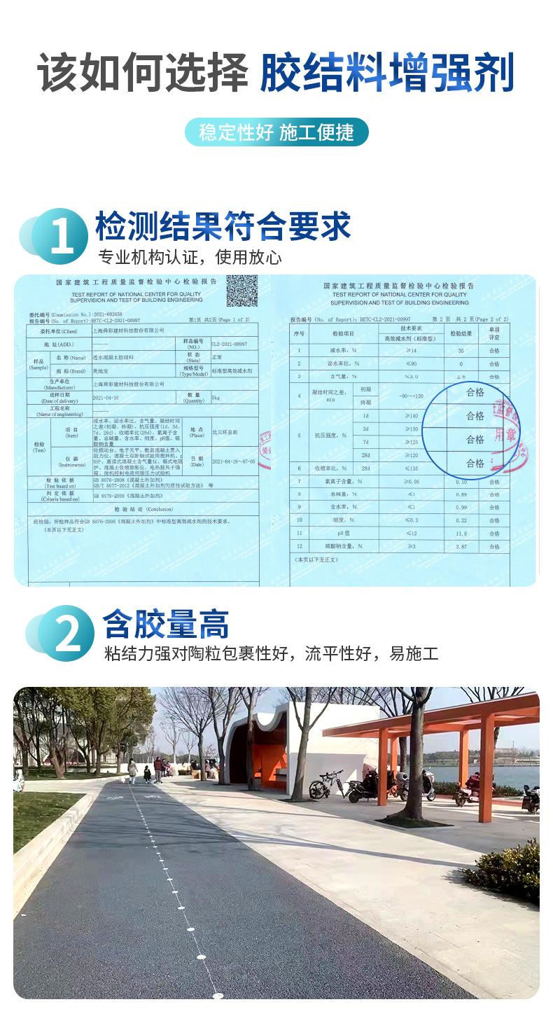 产品详情页_09.jpg