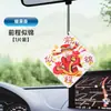 Em estoque Fragrância Duradoura Fragrância para Carro Peças de Fragrância para Casa Guarda-roupa Peças de Fragrância para Carro Decoração Pendurada Fragrância Peças de Fragrância Personalização