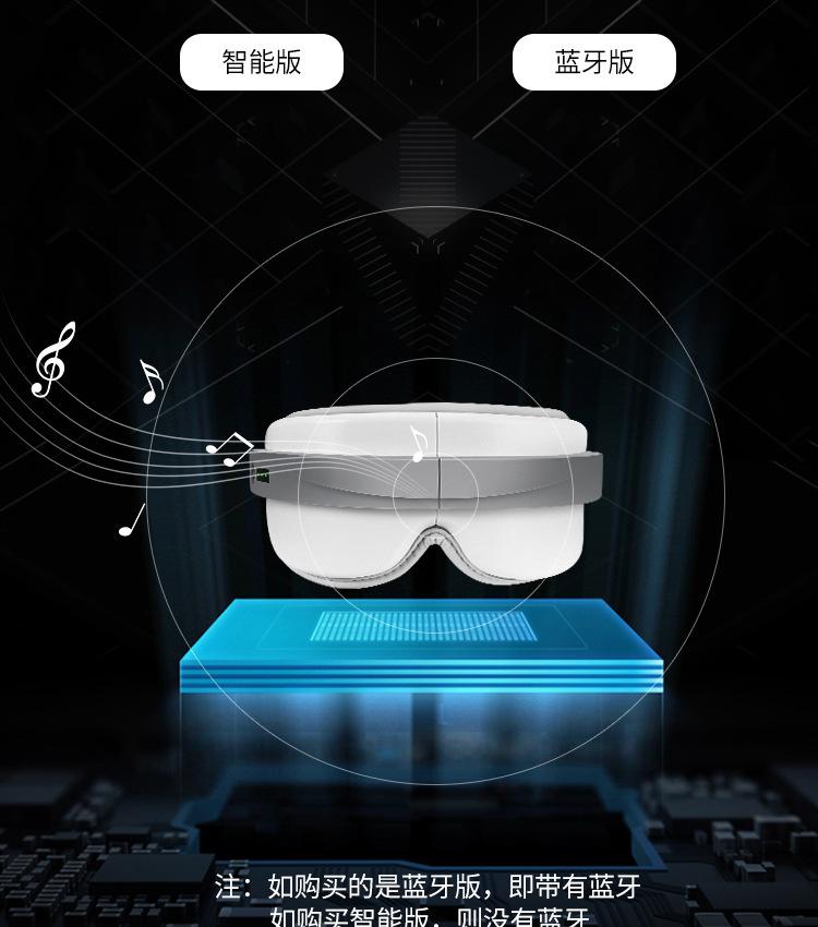 眼罩设计_11